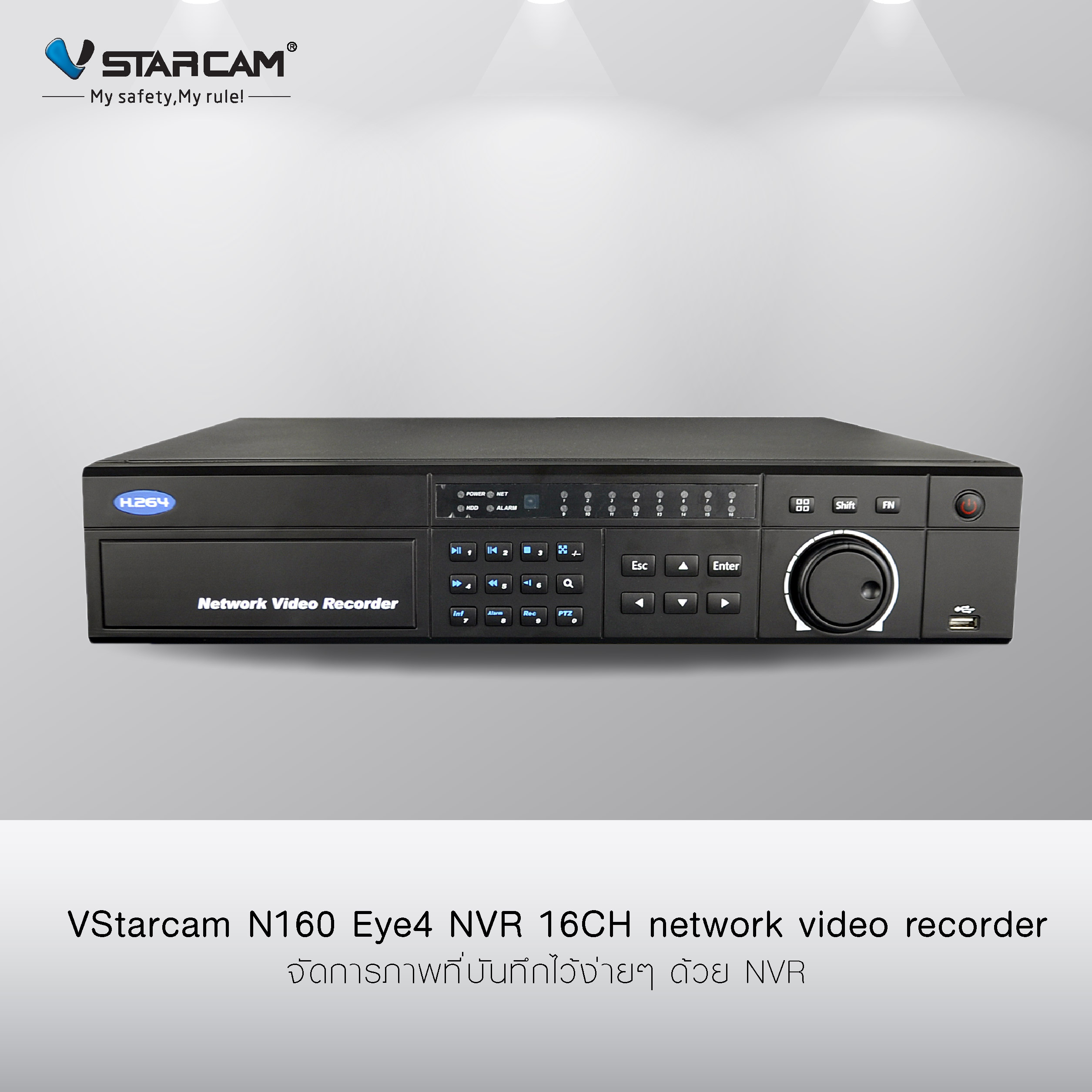 VStarcam NVR - N160