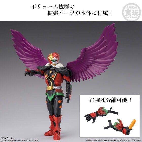PRE-ORDER : SO-DO EXCEED Kamen Rider (4 pcs)