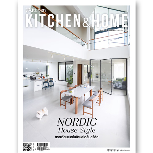Kitchen & Home ฉบับที่ 219 พฤศจิกายน 2567