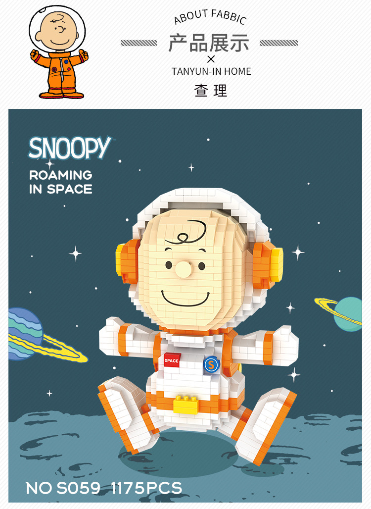 Hsanhe 5057 - 5058 Snoopy Roaming in Space