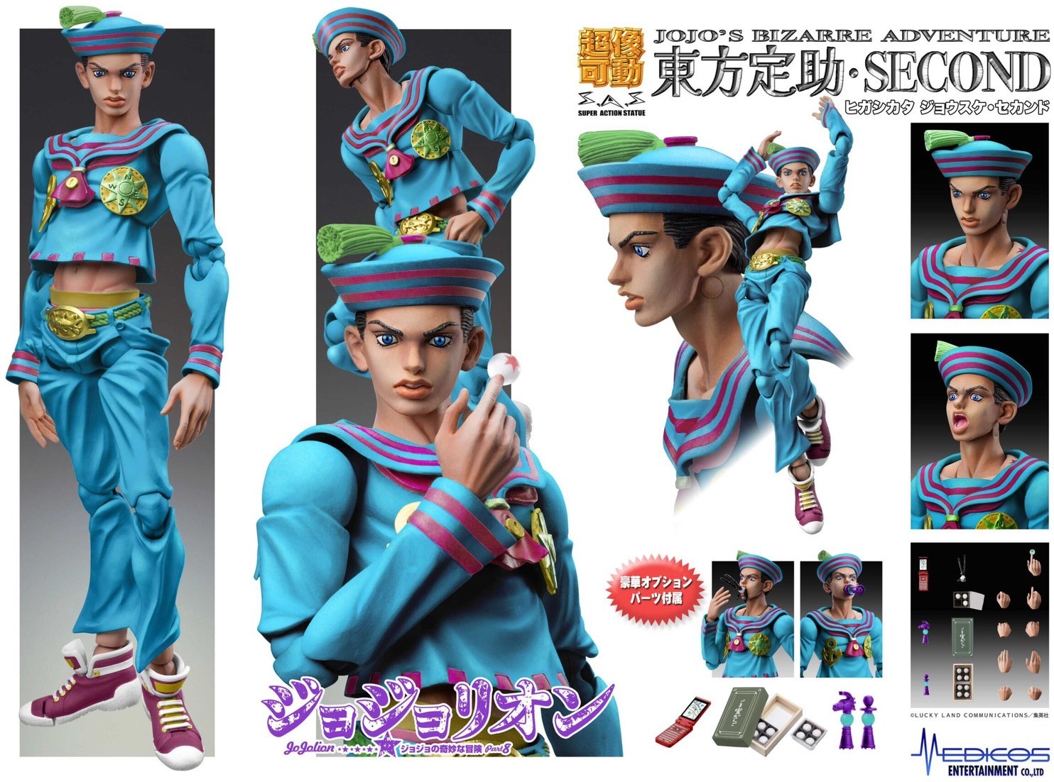 Pre-order : Super Action Statue Josuke Higashikata Second (JoJolion JoJo's Bizarre Adventure Part 8) by Medicos