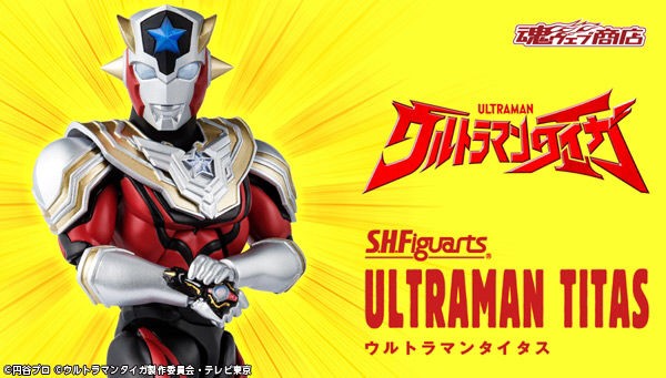 PRE-ORDER : S.H.Figuarts Ultraman Titas