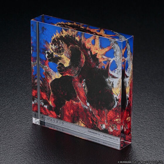 PRE-ORDER : Godzilla Yuji Murakami Acrylic Block