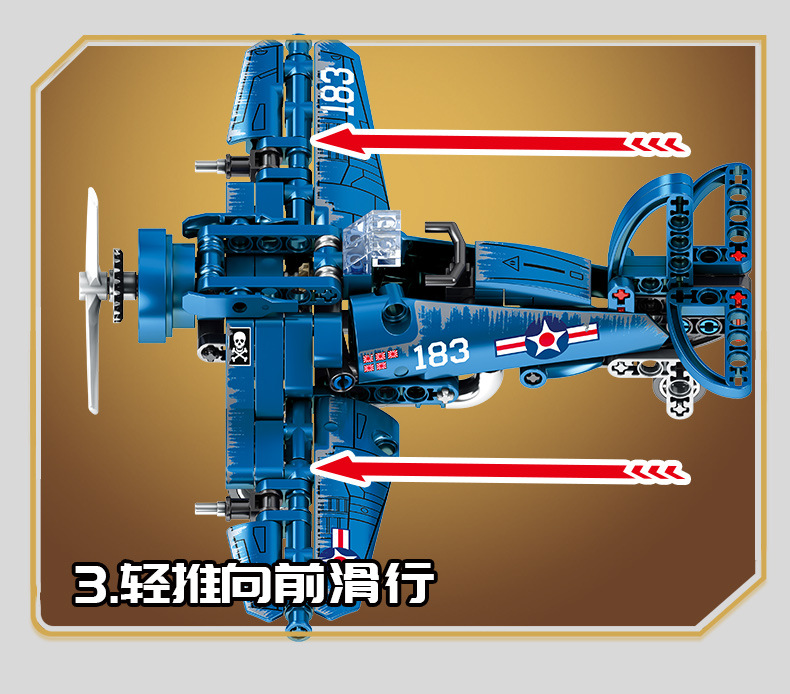 Sembo block 704100 Military Plane 205pcs