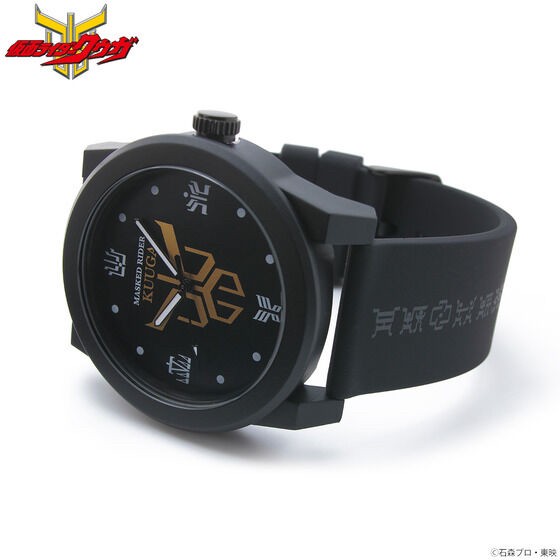 PRE-ORDER : Kamen Rider Kuuga Watch
