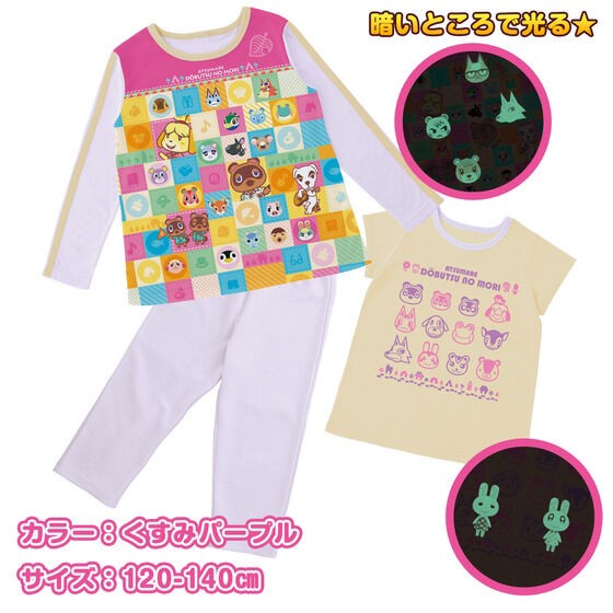 PRE-ORDER : Shine! 2TOPS Pajamas