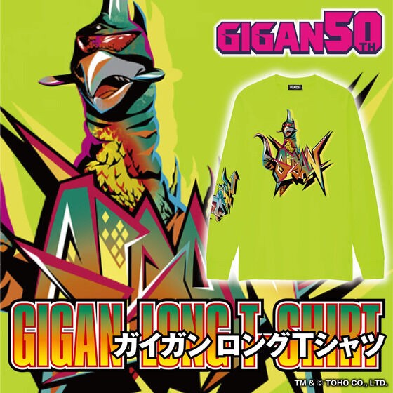 PRE-ORDER : Godzilla Gigan Illustration Long T-shirt A Type (Black / Milky Lime)