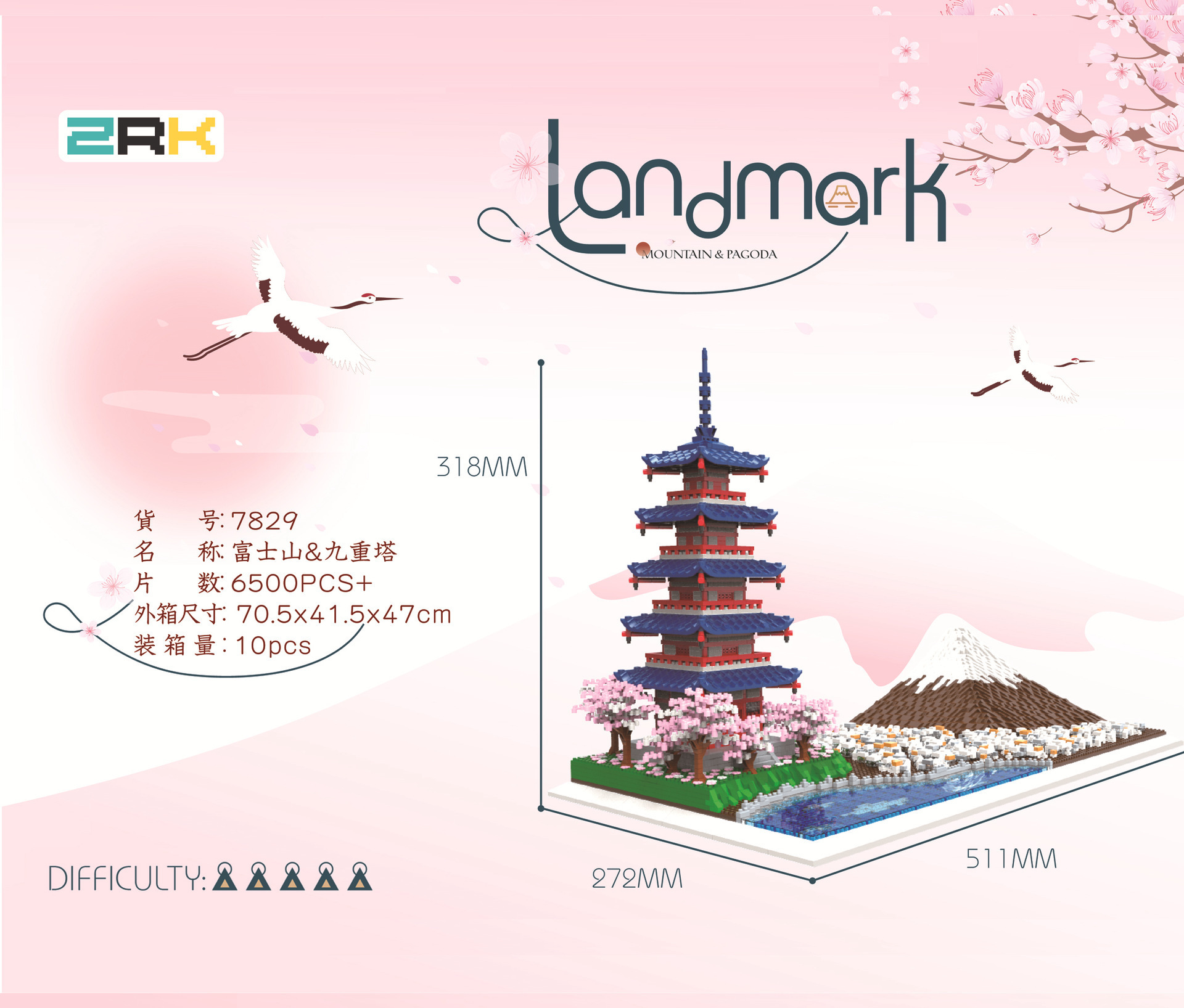 ZRK 7829 Fuji Mountain and Pagoda 6500pcs