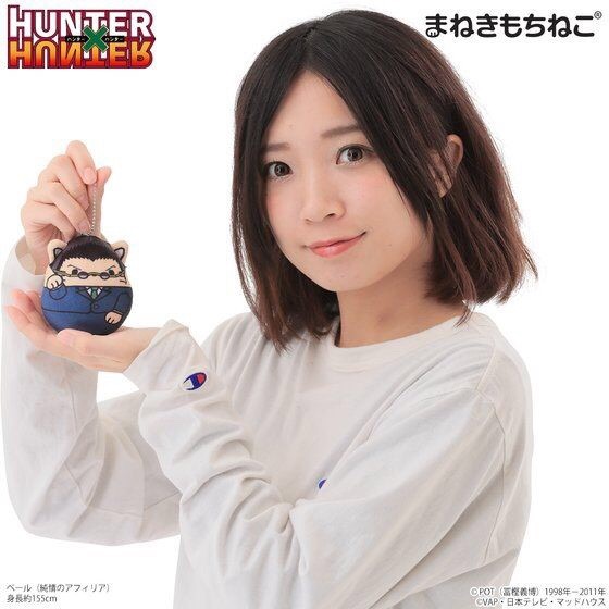 PRE-ORDER : Maneki Mochi Neko Mascot Charm