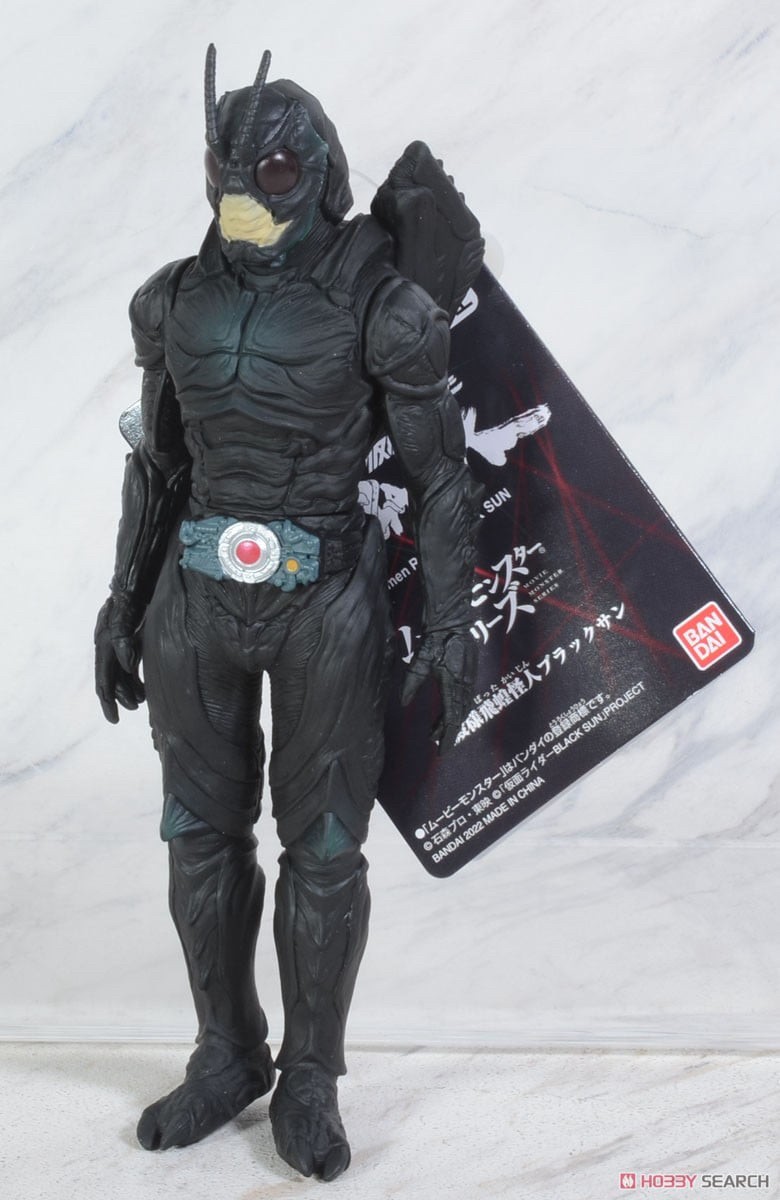 Movie Monster Series Black Migratory Locust Kaijin Black Sun