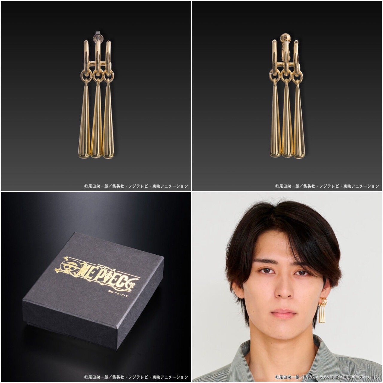 PRE-ORDER : ONE PIECE Ear Accessories
