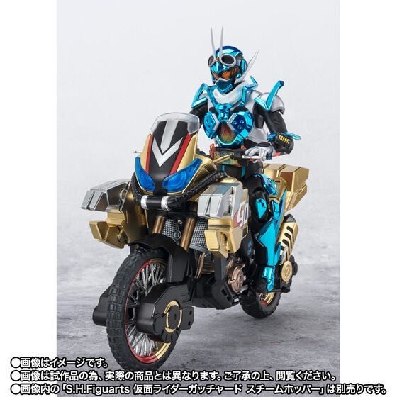 PRE-ORDER : S.H.Figuarts Kamen Rider Gotchard GOLDDASH