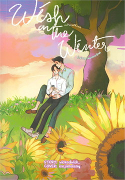 Wish on the winter คำอธิษฐานแห่งเหมันต์ ค่าเช่า 78 ค่ามัดจำ 120