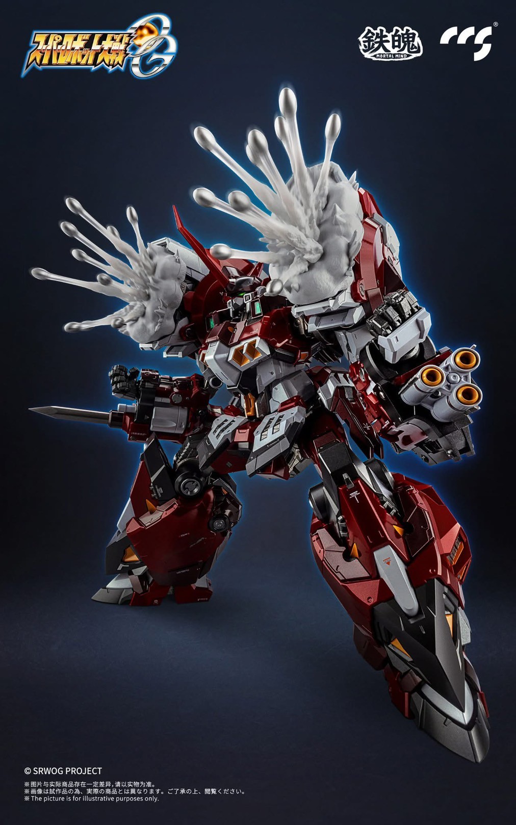 Mortal Mind Series - Super Robot Wars OG Alteisen Diecast Action Figure by CCS Toys