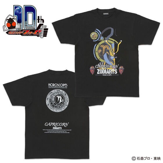 PRE-ORDER : Kamen Rider Fourze x Kia Asamiya Horoscopes T-shirt
