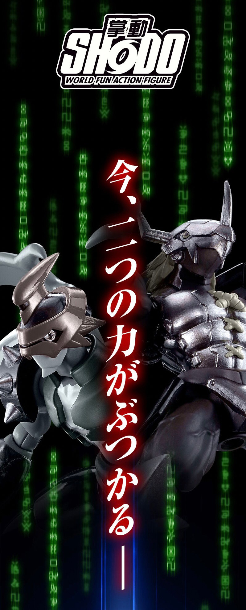 PRE-ORDER : SHODO Digimon Paildramon & Black WarGreymon