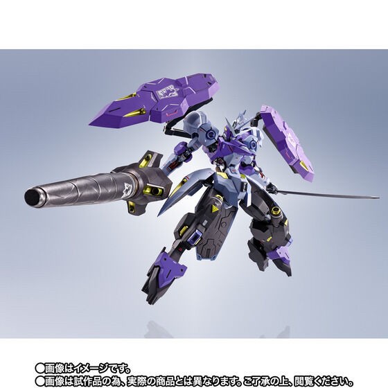 PRE-ORDER : METAL Robot Spirit <SIDE MS> GUNDAM KIMARIS VIDAR