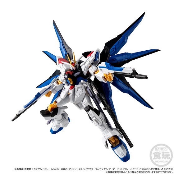 PRE-ORDER : Mobile Suit Gundam G Frame FA Mighty Strike Freedom Gundam Option Parts Set