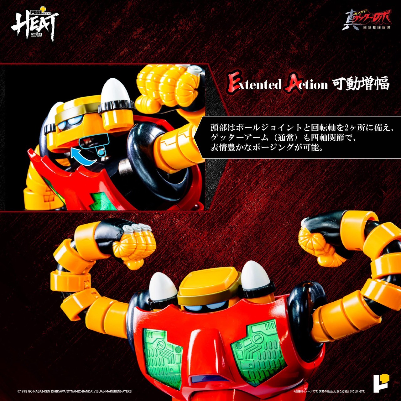 METAL HEAT Series Getter 3 (Getter Robo Armageddon ver.) by POSE+