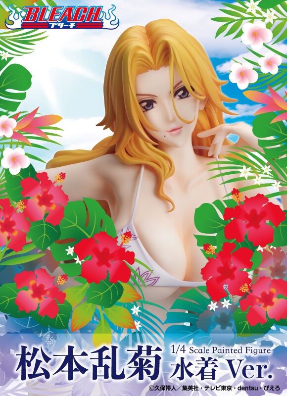 PRE-ORDER : B-style BLEACH Rangiku Matsumoto Swimsuit Ver.