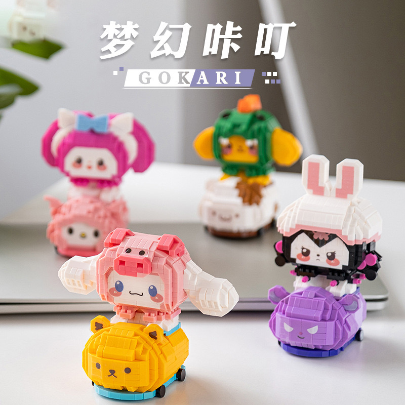 Gejia 6060 - Sanrio - Cinnamoroll / Kitty / Pochacco