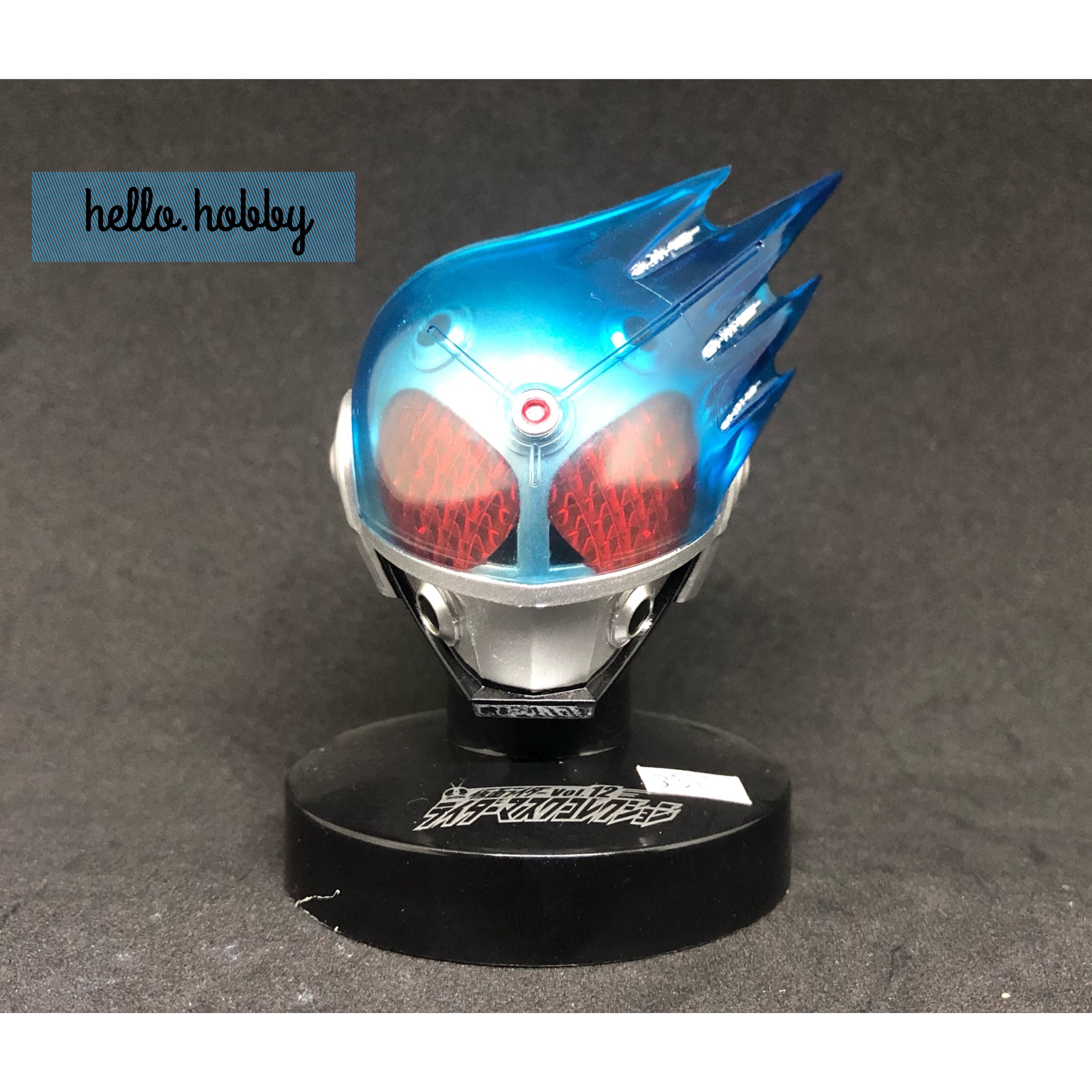 Masked Rider Collection Vol.12 No.13 Masked Rider Meteor by Bandai