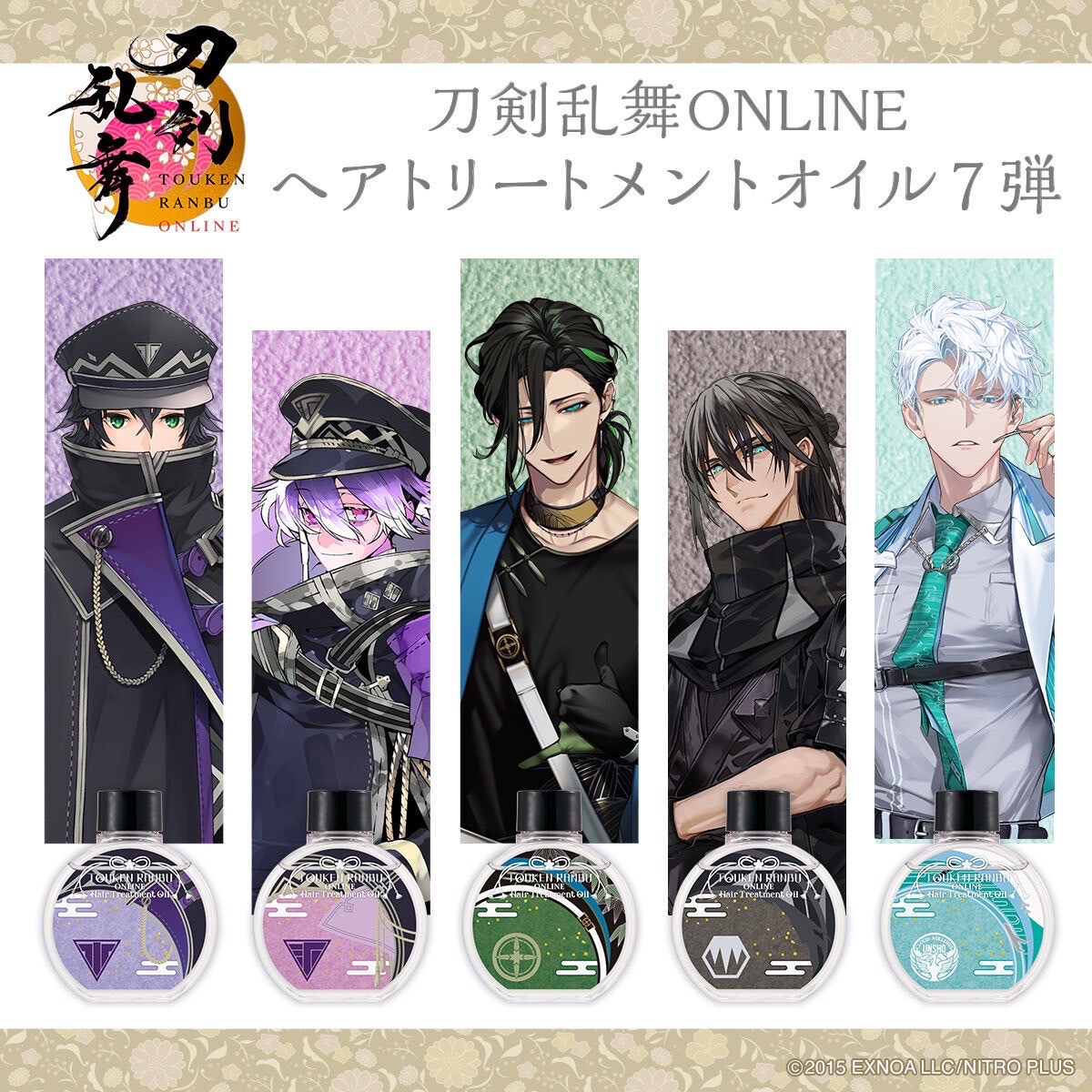 PRE-ORDER : Touken Ranbu ONLINE Hair Treatment Oil 7th Edition