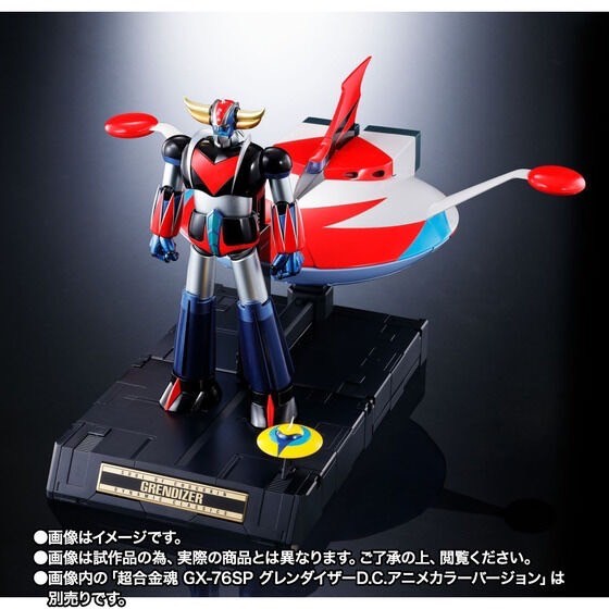 PRE-ORDER : Soul of Chogokin GX-76X3 Grendizer D.C. Spazer Full Set