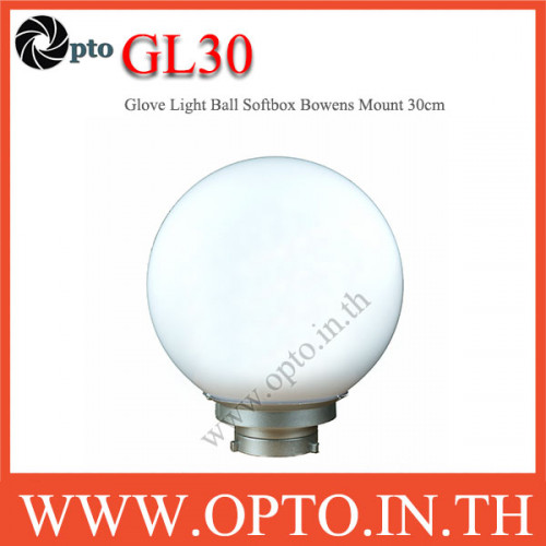 GL30 Glove Light Ball Diffuser Dome Softbox Studio Bowens Mount 30cm โคมบอลกลมสำหรับไฟสตูดิโอ