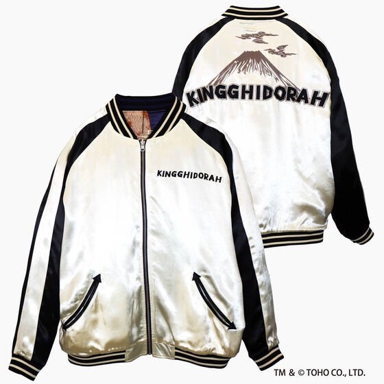 PRE-ORDER : Godzilla Nishiki Moon Cherry Blossom Godzilla / Moonlit Fuji King Ghidorah Reversible Sukajan