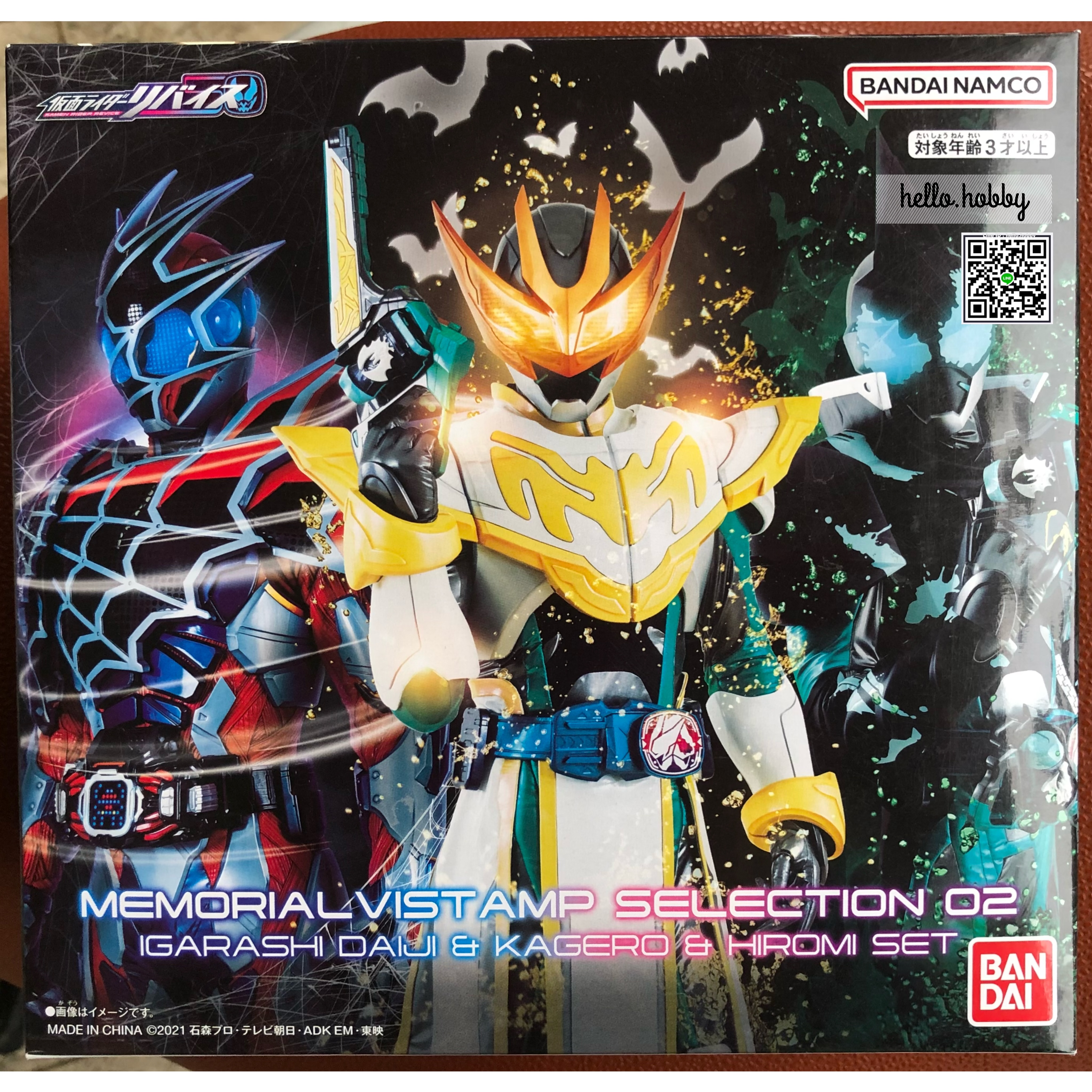 Masked Rider Revice - DX Memorial Vistamp Selection 02 Igarashi Daiji & Kagero & Hiromi Set by Premium Bandai (Limited)