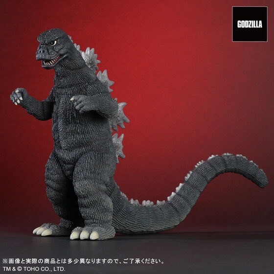 PRE-ORDER : Toho Giant Monster Series Godzilla (1974)