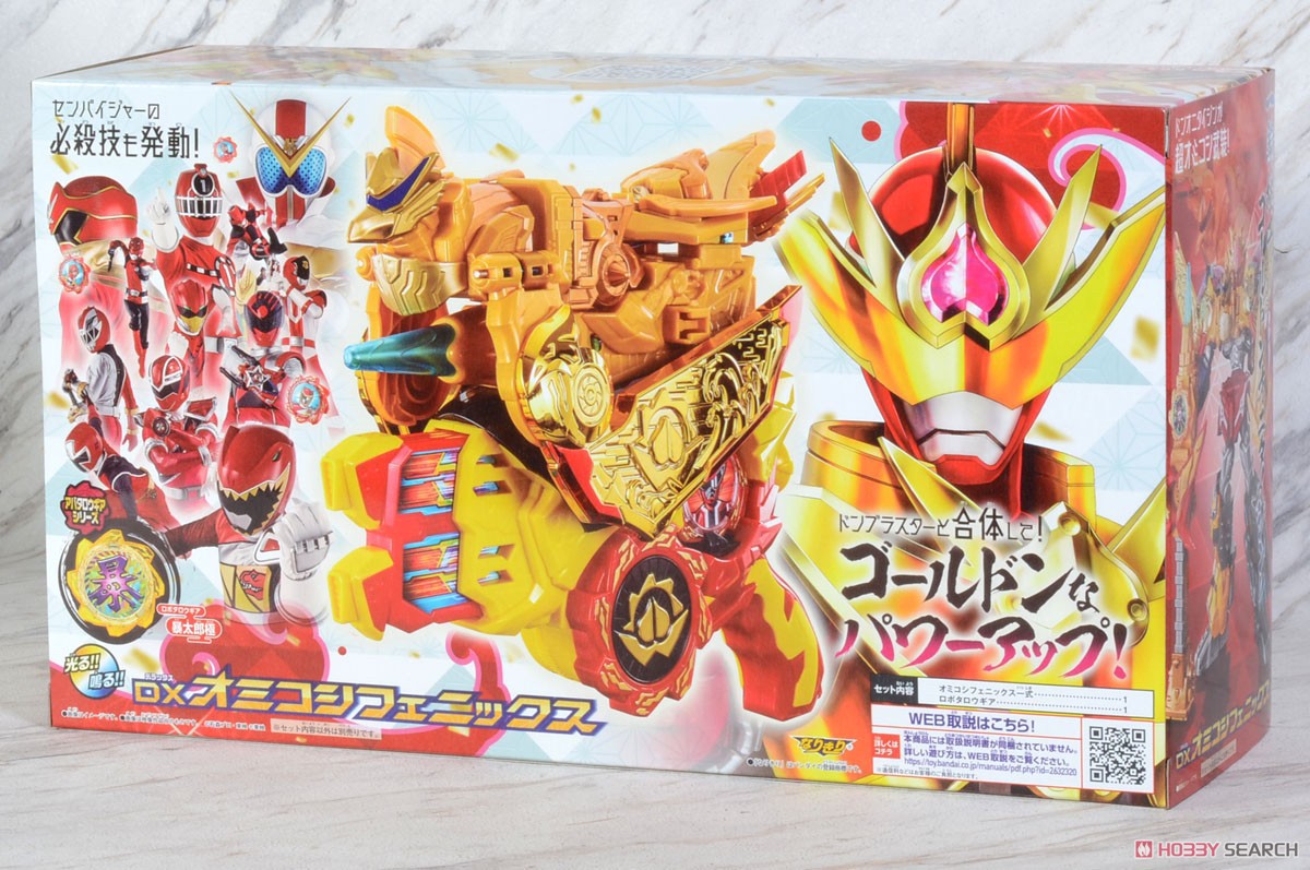 Avataro Sentai Donbrothers - DX Omikoshi Phoenix by Bandai