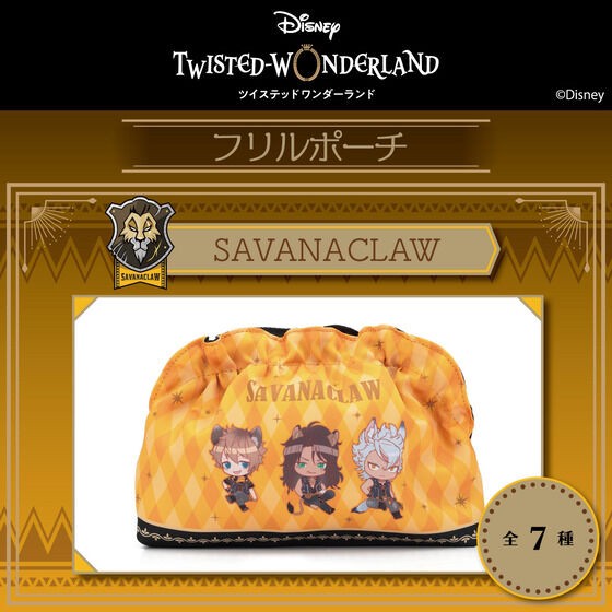 PRE-ORDER : Disney Twisted Wonderland Original Illustration Frill Pouch