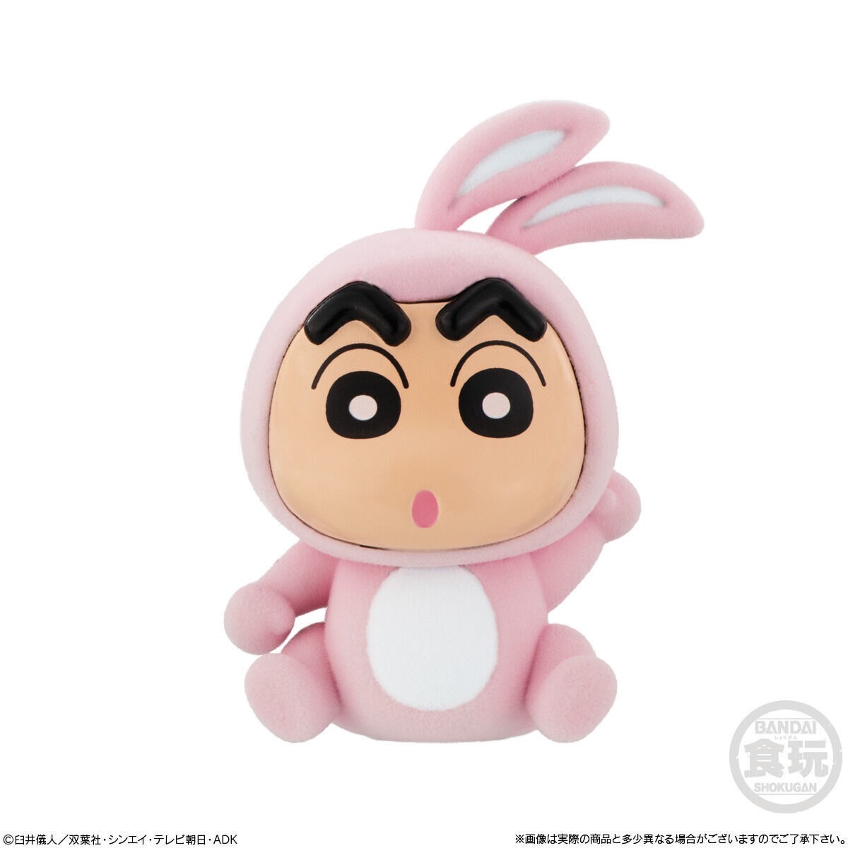 Crayon Shinchan - Kigurumi Costume Series Bandai