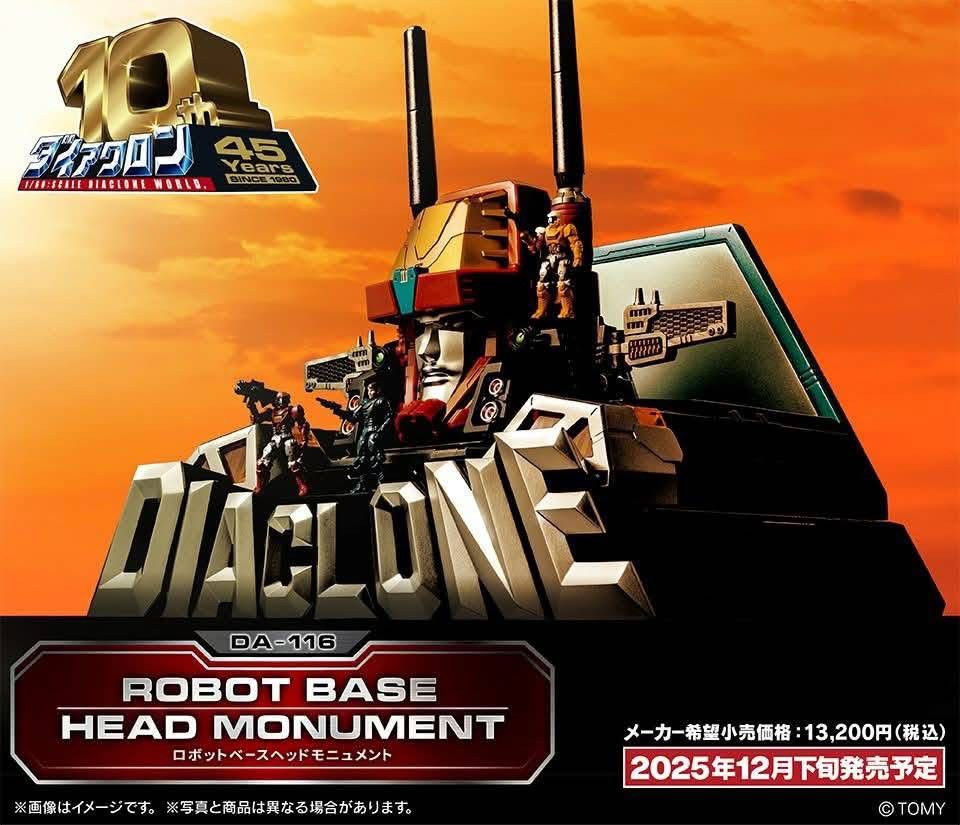 Pre-order : DA-116 Robot Base Head Monument by Takara Tomy