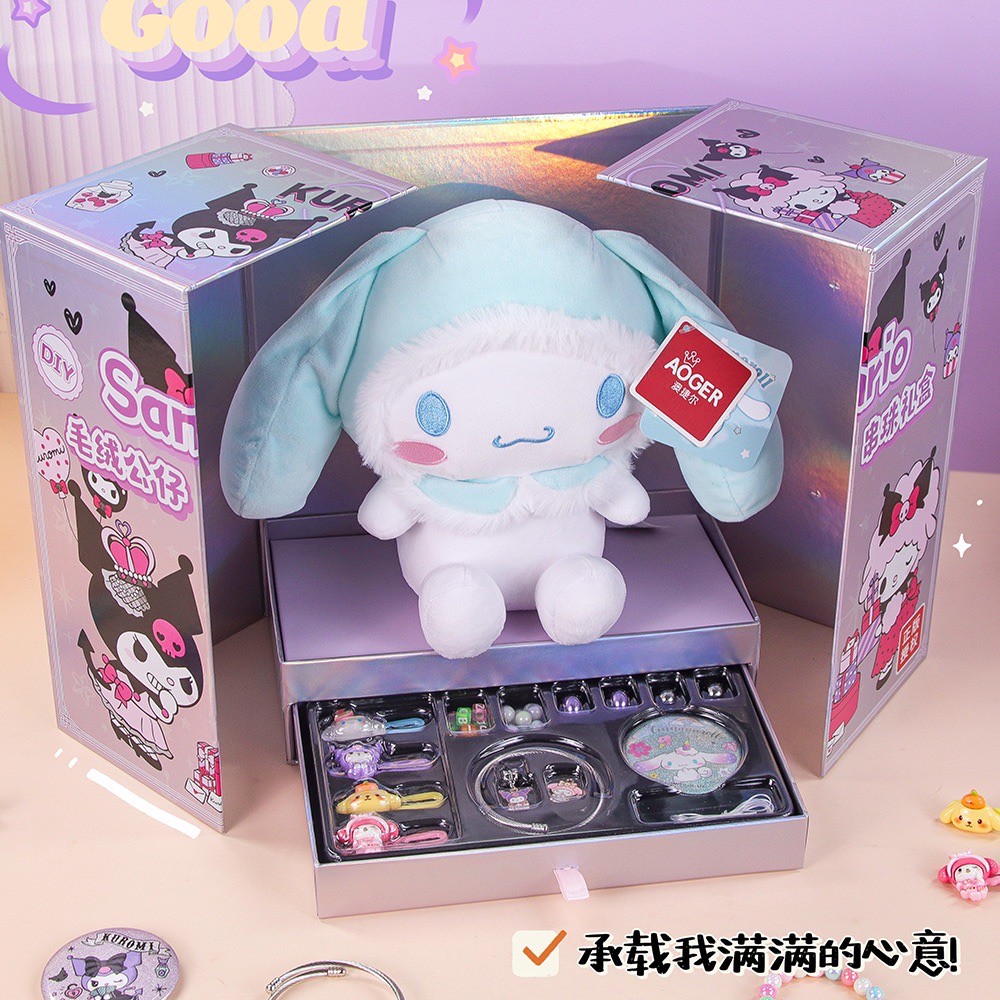 DIY Sanrio Kuromi & Cinnamoroll Plush Doll Bead String Gift Box