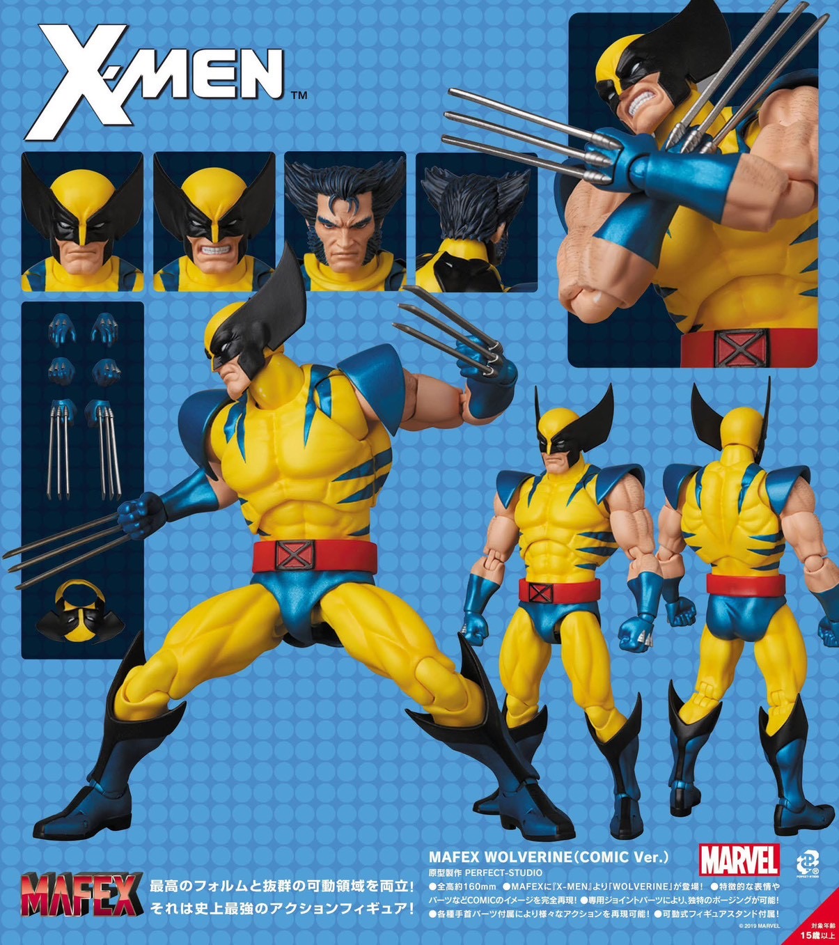Pre-order : MAFEX Wolverine (Comic Ver.) by Medicom Toy (Reissue)