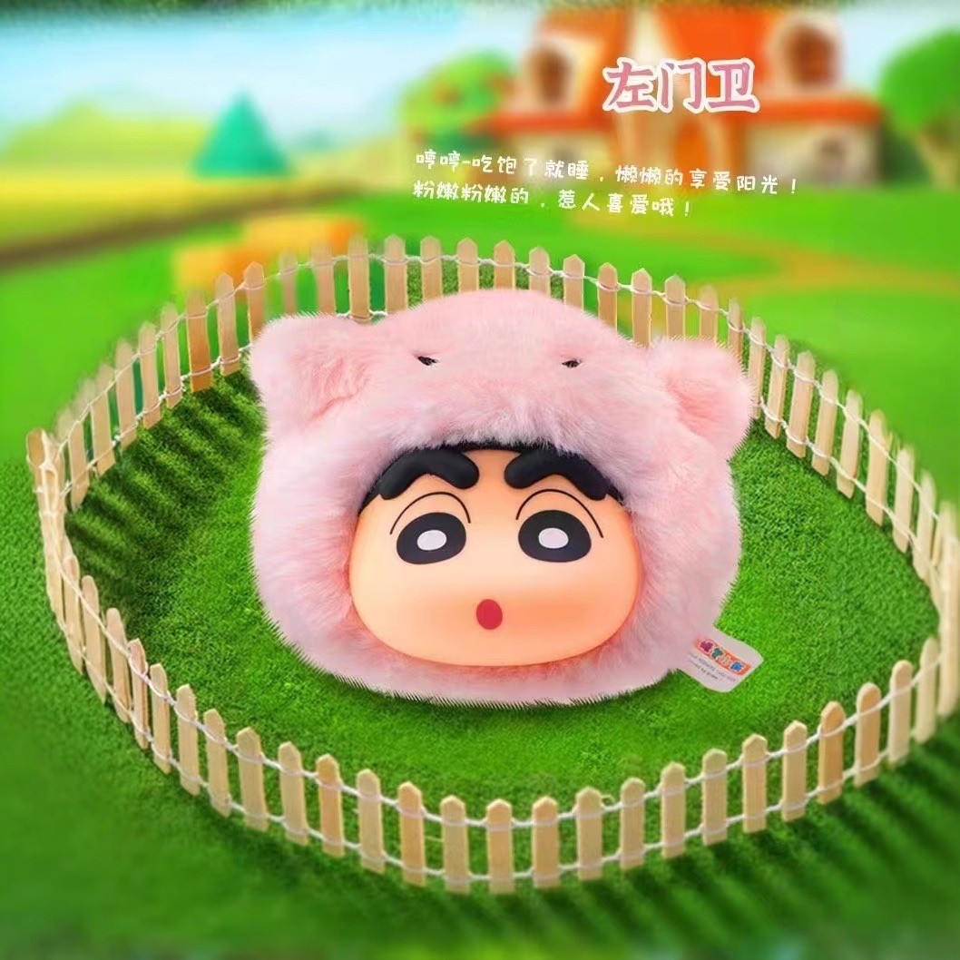 ตุ๊กตาพวงกุญแจ Crayon Shinchan The Animal Party Plush Series by Eaki