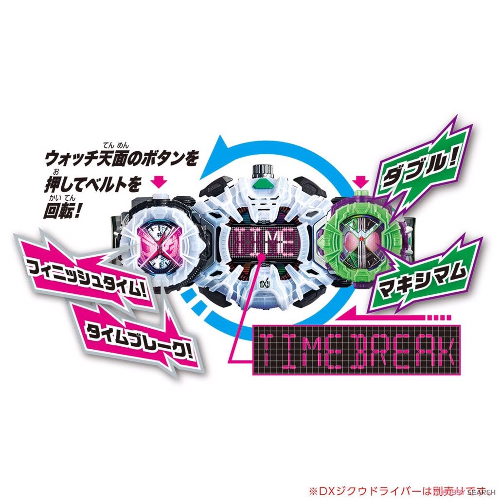 Masked Rider Zi-O - DX W Ridewatch by Bandai