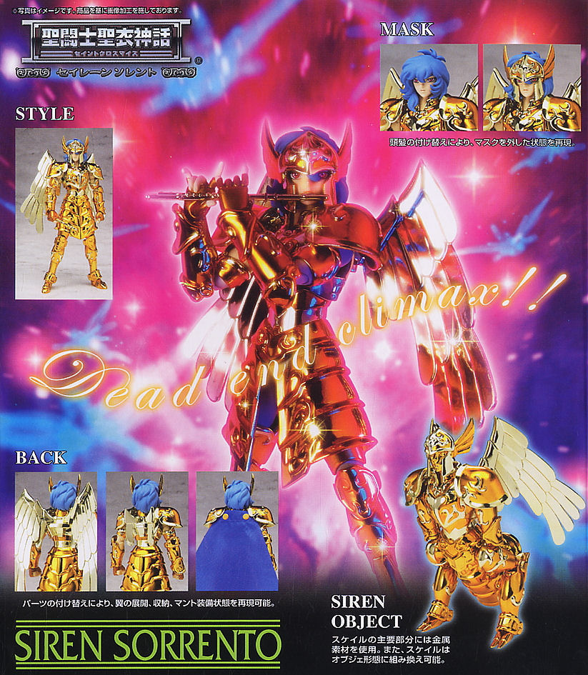 Saint Seiya Saint Cloth Myth Siren Sorento Scale by Bandai