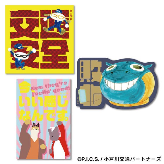 PRE-ORDER : Carddass Online ODDTAXI Premium Die-cut Sticker Set (Random)