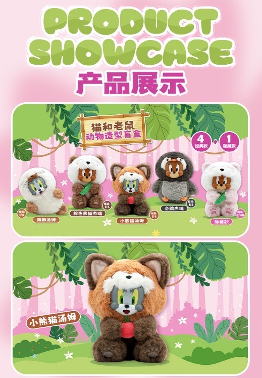 ตุ๊กตา Tom & Jerry in Animal Costume Plush Series by Soap Studio