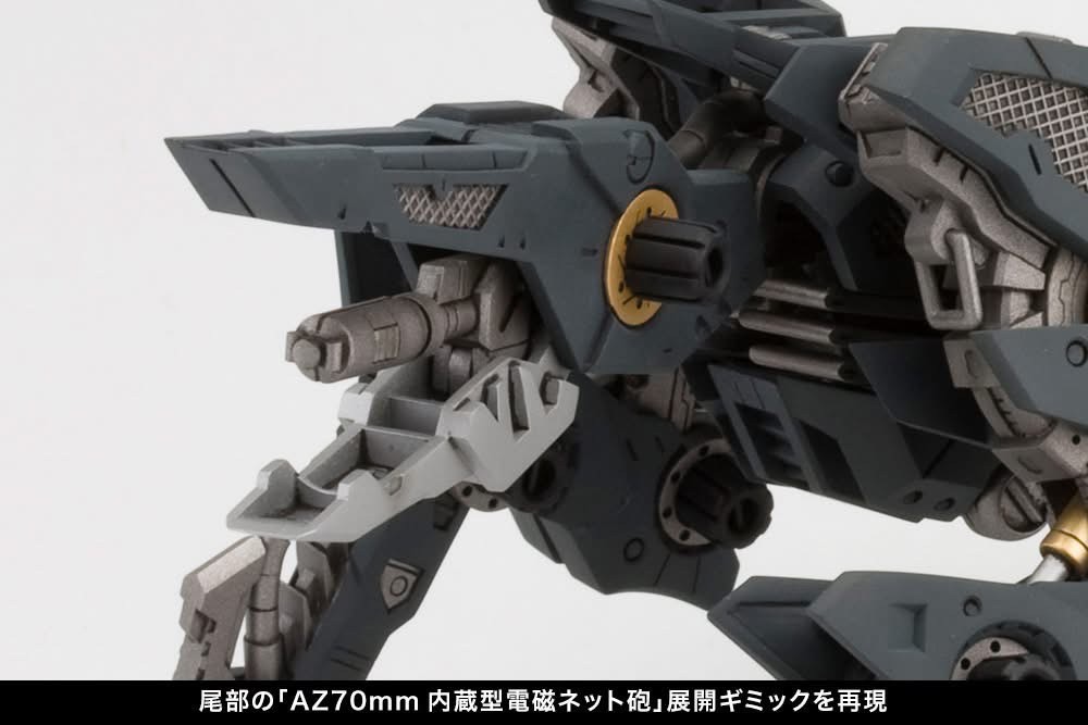 Pre-order : 1/72 Zoids: RZ-046 Shadow Fox Marking Plus Ver. Plastic Model Kit by Kotobukiya (Reissue)
