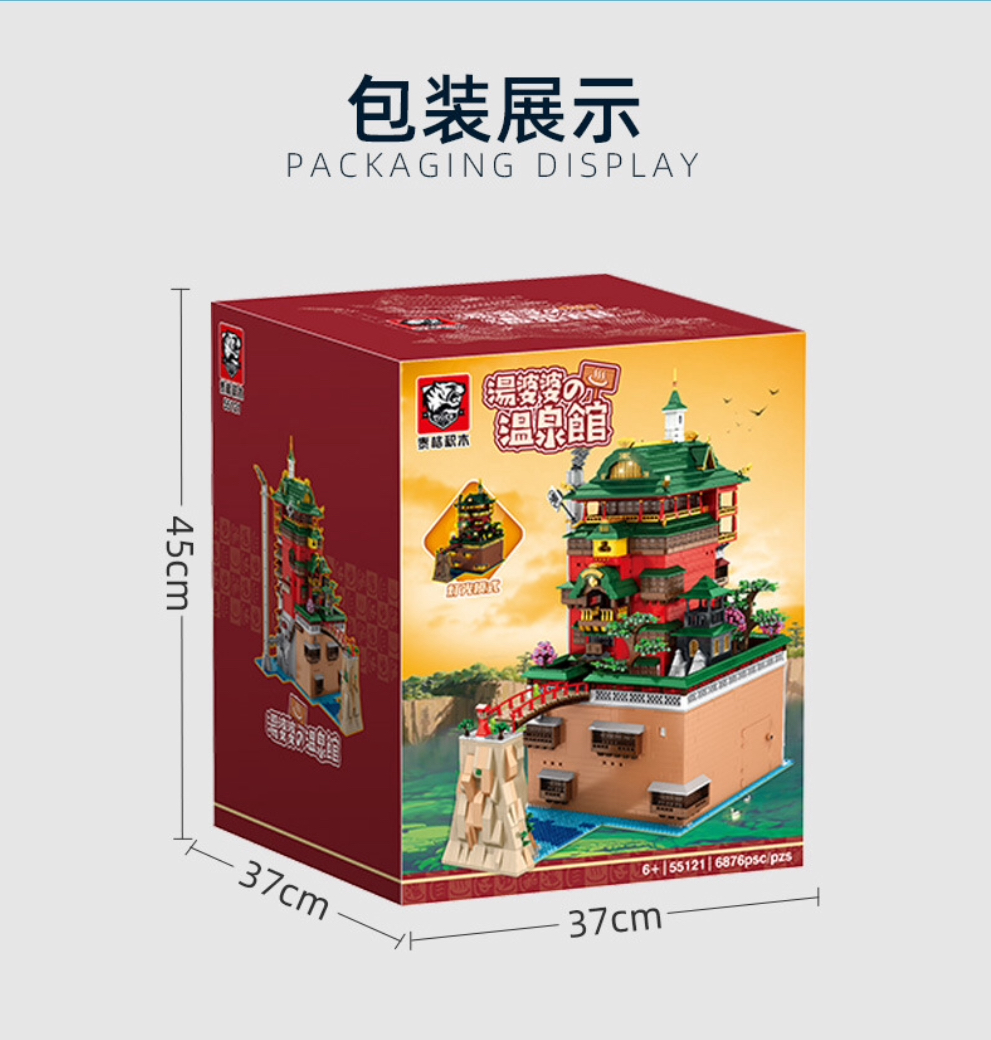 Tiger 55121 Granny Tang’s Hot Spring 6876pcs