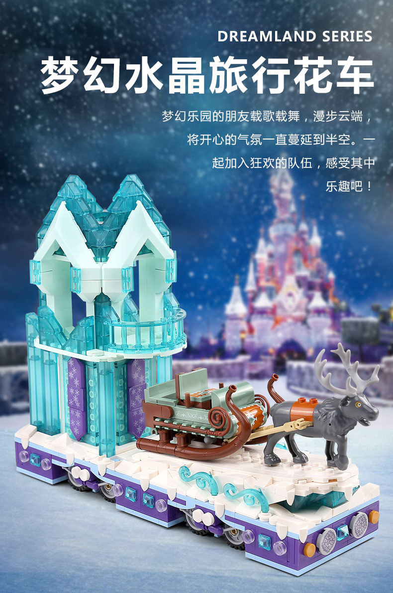 Mould King 11002 Disney Dream Crystal Parade Float 900pcs