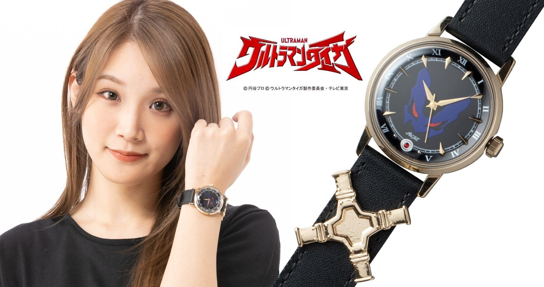 PRE-ORDER : Ultraman Tregear Watch