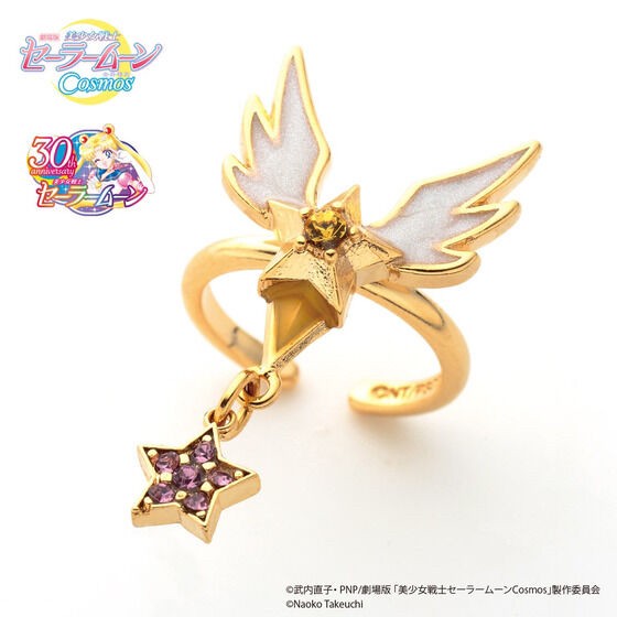 PRE-ORDER : Theatrical version "Pretty Guardian Sailor Moon Cosmos" Star Crystal Series Ring