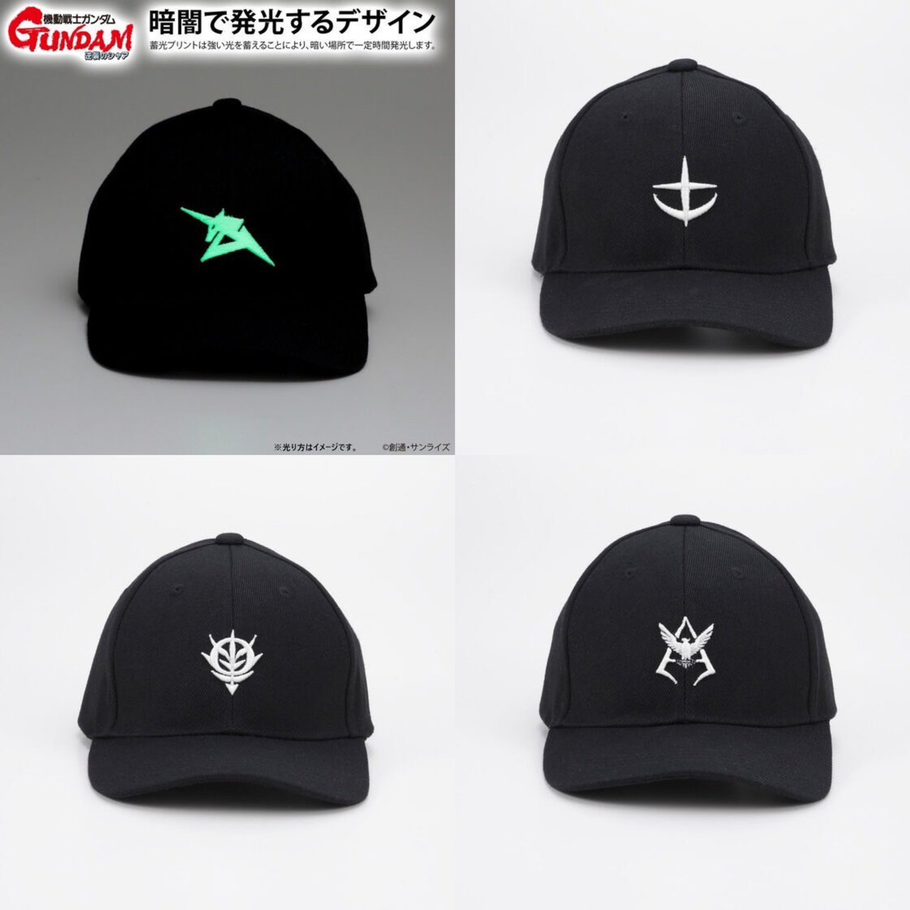 PRE-ORDER : Mobile Suit Gundam Luminous Series Cap