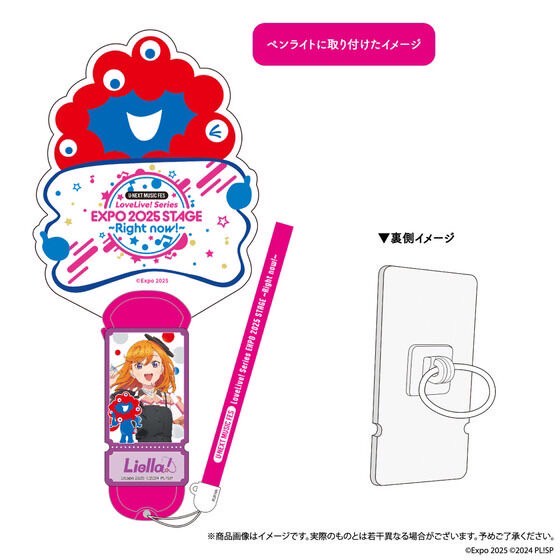 PRE-ORDER : U-NEXT MUSIC FES LoveLive! Series EXPO 2025 STAGE ~Right now!~